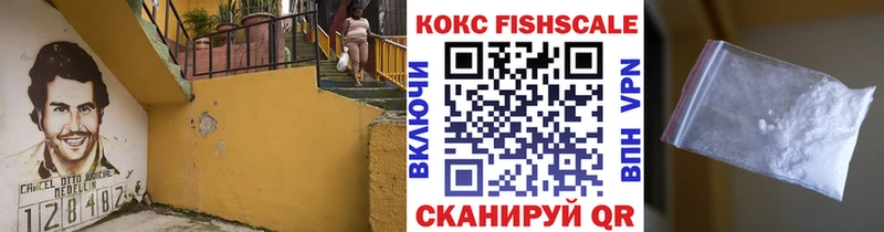 Купить Гусь-Хрустальный Бошки Шишки Кокаин ГАШ МЕФ