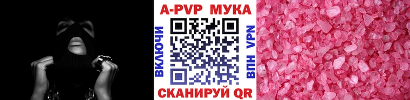 mega ТОР  Гусь-Хрустальный  Alpha PVP VHQ  закладки 