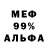 Первитин пудра Melissa Rav