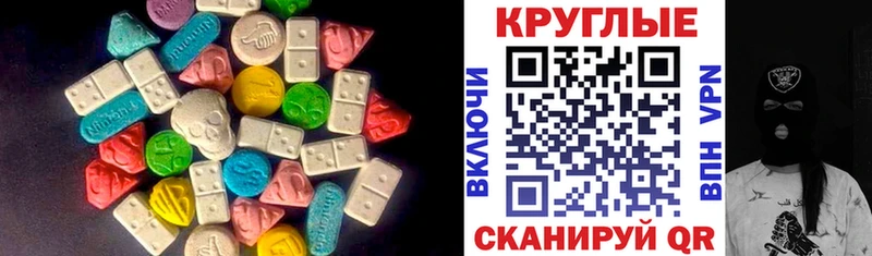 ЭКСТАЗИ 99%  где купить   Гусь-Хрустальный 