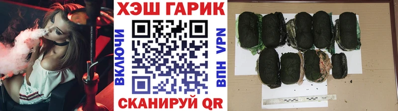 купить закладку Гусь-Хрустальный Гашиш Premium