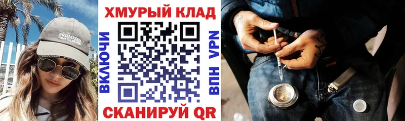 купить наркотик  Гусь-Хрустальный  гидра рабочий сайт  Героин Heroin 