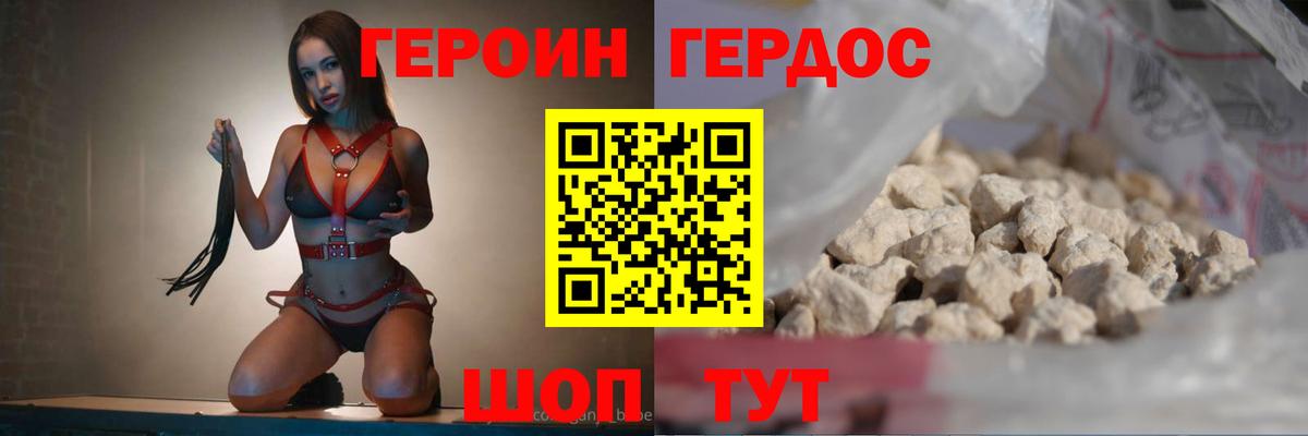Канабис  КОКАИН  Гусь-Хрустальный  Купить наркотики цена  Меф кристаллы  A-PVP СОЛЬ   Вход с VPN  ГАШИШ 