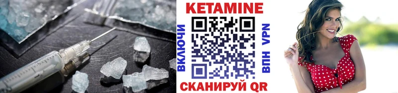 КЕТАМИН VHQ  omg   Гусь-Хрустальный  даркнет сайт 