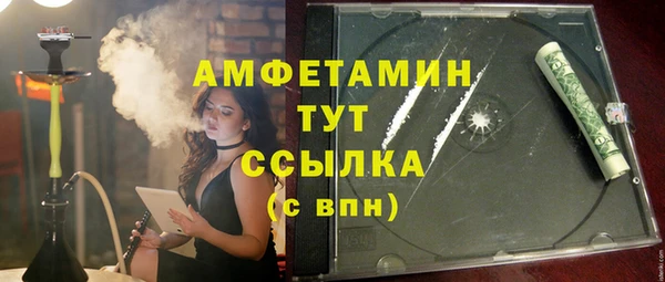бутират Алексеевка