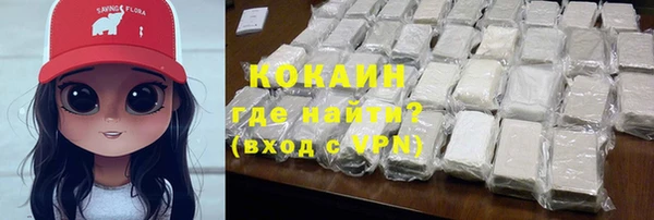 бутират Алексеевка