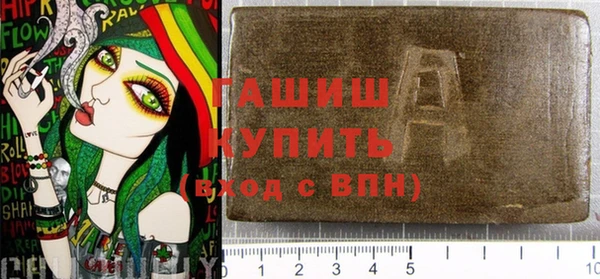 бутират Алексеевка