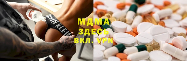 бутират Алексеевка
