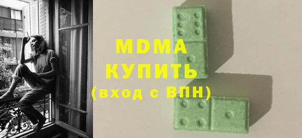 бутират Алексеевка