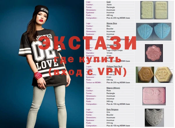 бутират Алексеевка