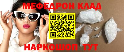 мдма Кунгур