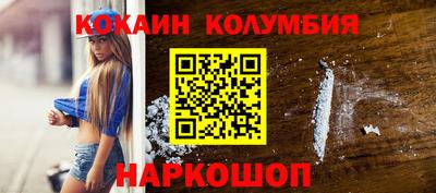 кристаллы Гатчина