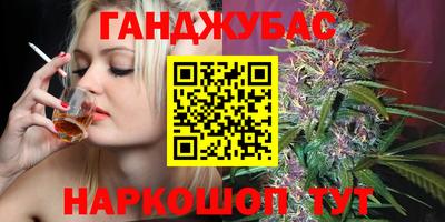 гидра Кумертау