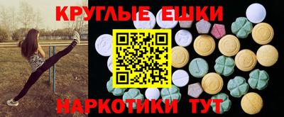 мдма Кунгур
