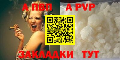 гидра Кумертау