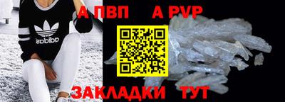 гидра Кумертау