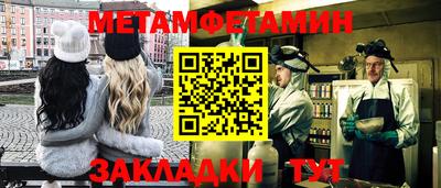 гидра Кумертау