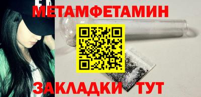 гидра Кумертау
