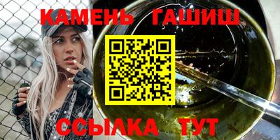 гидра Кумертау