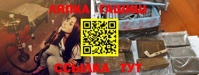 гидра Кумертау