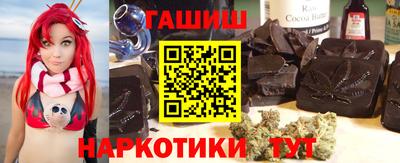 гидра Кумертау
