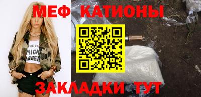 мдма Кунгур