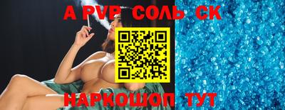гидра Кумертау