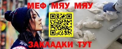 гидра Кумертау