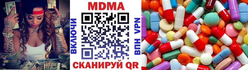 где купить наркотик  Гусь-Хрустальный  МДМА crystal 