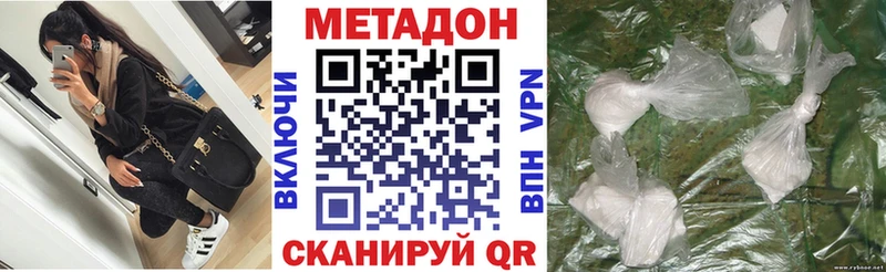 Метадон VHQ  Гусь-Хрустальный 