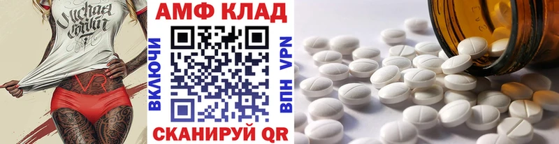 mega онион  Гусь-Хрустальный  Метамфетамин мет 