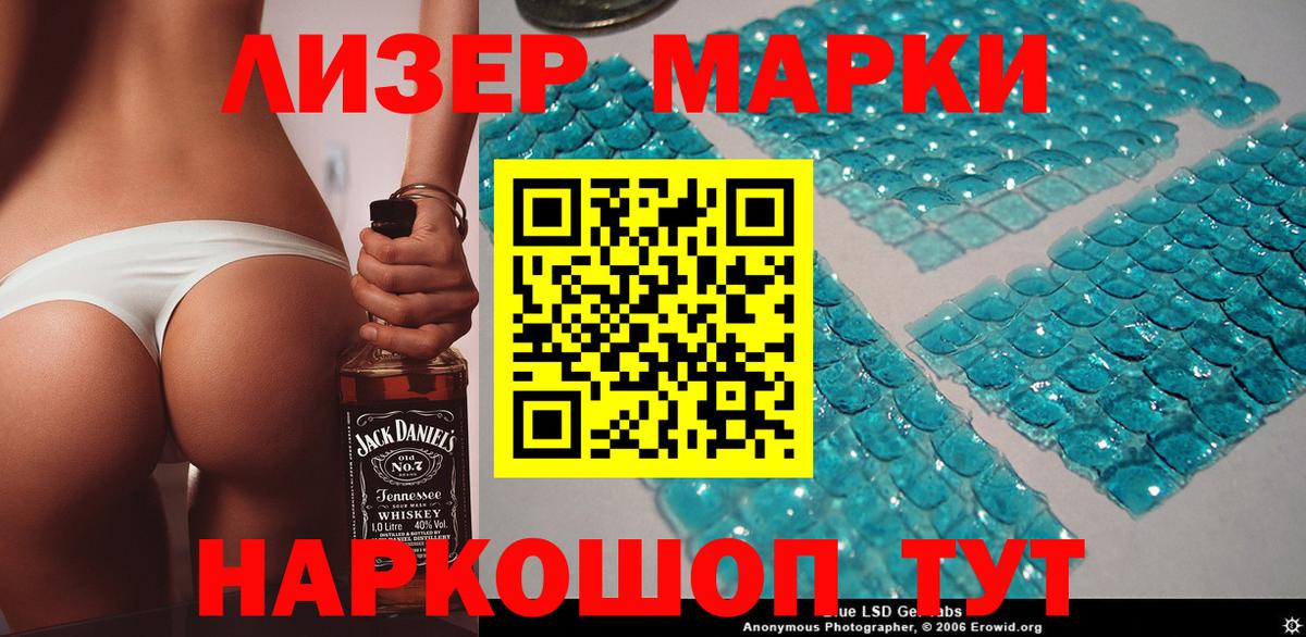 Гусь-Хрустальный  Марки NBOMe 1500мкг  Марки NBOMe 1500мкг  Вход с VPN 