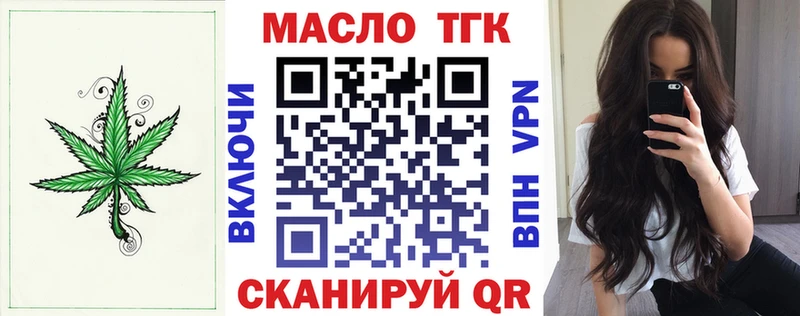 ТГК Wax  где продают наркотики  Гусь-Хрустальный 