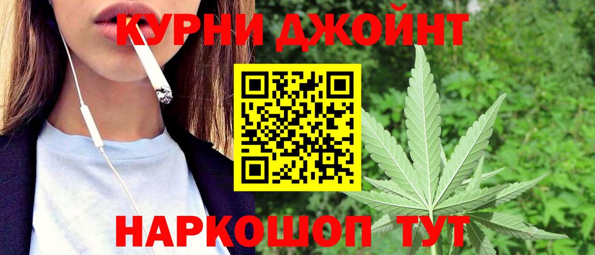МЕФ Гусь-Хрустальный