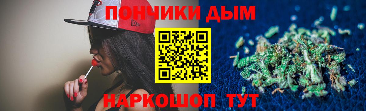 Бошки Шишки LSD WEED  Вход с VPN  Гусь-Хрустальный  Шишки марихуана OG Kush  Канабис индика  Марихуана планчик 